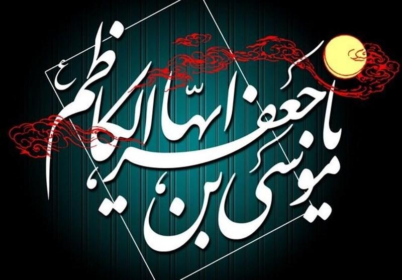اهمیت جهاد نفس از منظر امام موسی کاظم (ع)
