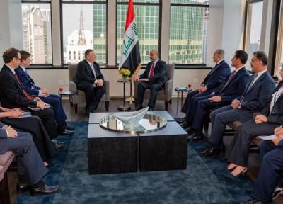 رایزنی دوجانبه پامپئو با رئیس جمهور عراق در نیویورک