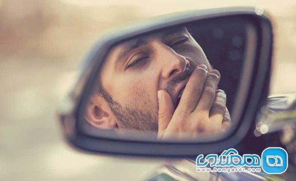 لیستی از راهکارهای جلوگیری از خواب آلودگی حین رانندگی در سفر
