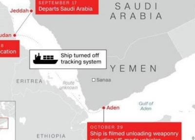 انتقال محرمانه سلاح های سنگین آمریکایی در جنوب یمن