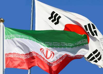 منابع بلوکه شده ایران در کره جنوبی چقدر است؟